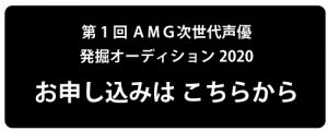 1220申し込みフォーム