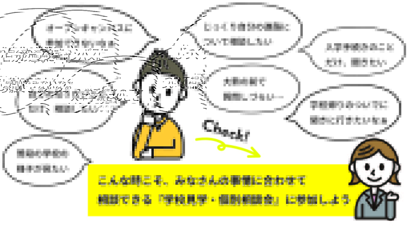 kobetsu_アートボード 1