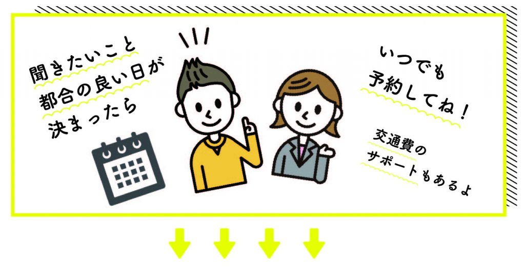 kobetsu_アートボード 04