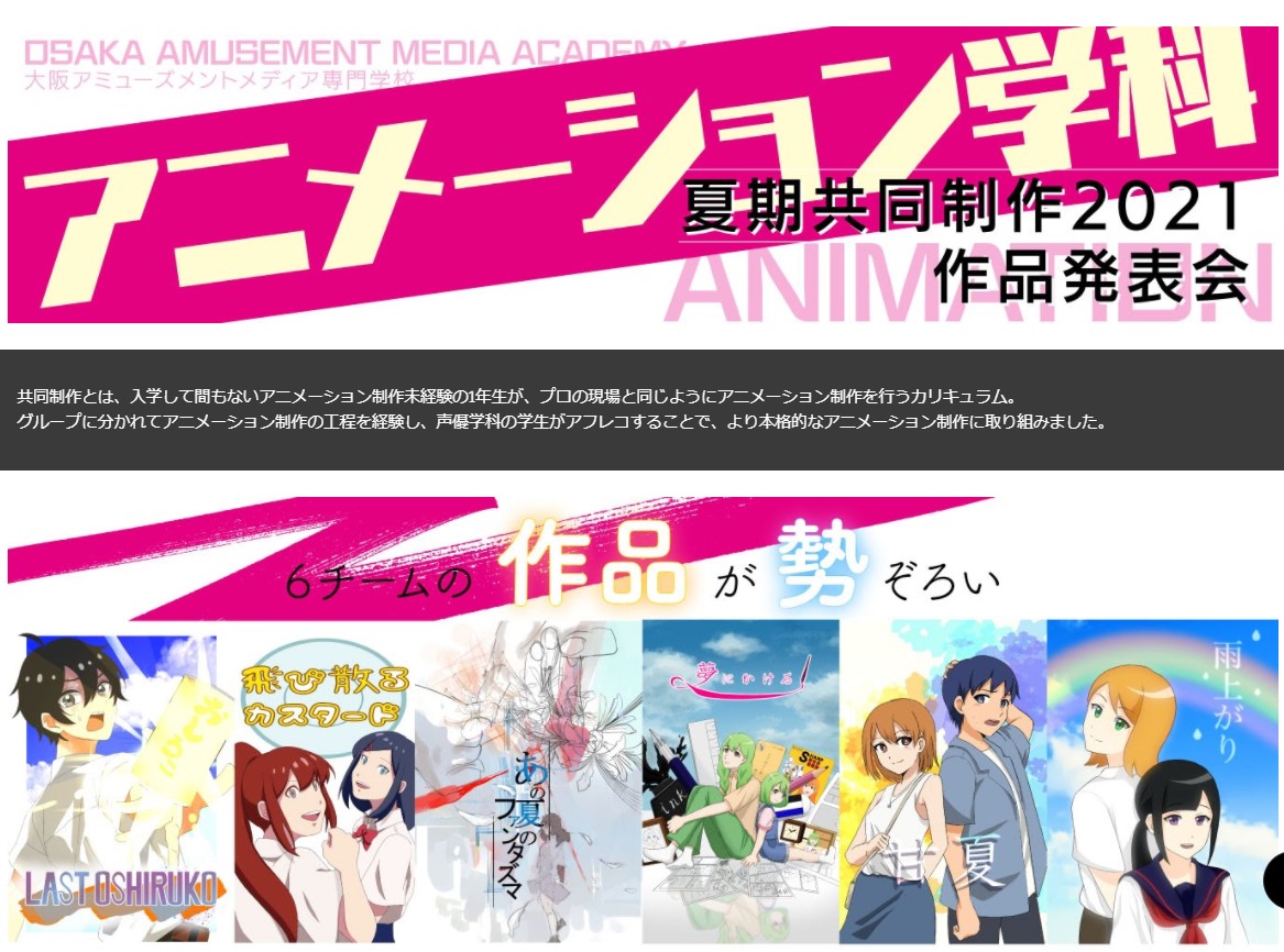 スクリーンショット 2021-11-15 144135