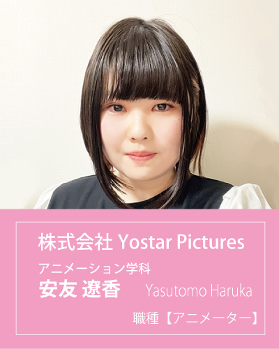 yasutomo01