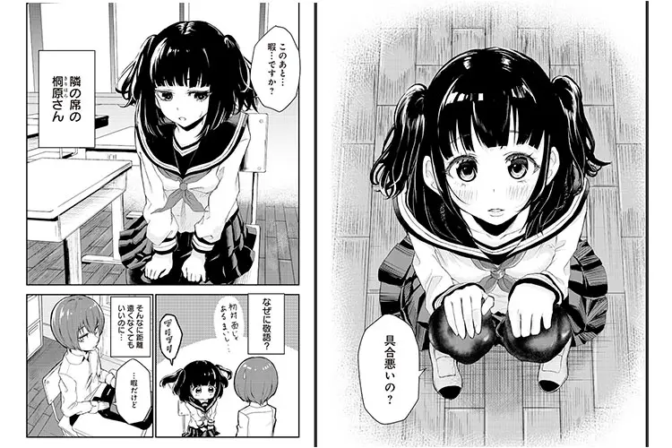 卒業生・竹田ダイさんが「となりのヤングジャンプ」に読み切り掲載