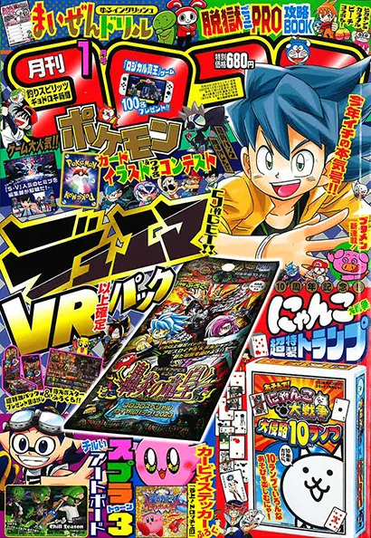 卒業生の加美ことねさん 小学館 第91回 新人コミック大賞 児童部門で