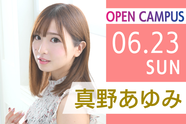 6/23(日）「死神坊ちゃんと黒メイド」アリス役！卒業生声優