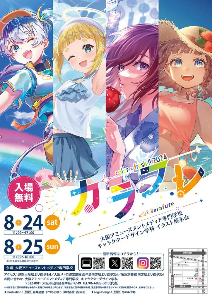 アニメキャラクター 手描きイラスト 手描きアニメ】切り抜き動画作ってみた第二弾！ | さちnote