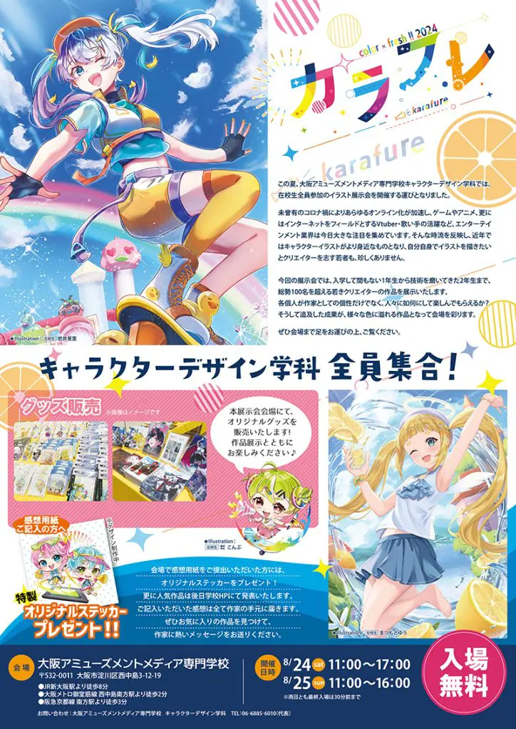 コレカラ　フェアリーソング（オリジナルイラストver） hq720.jpg?sqp=-