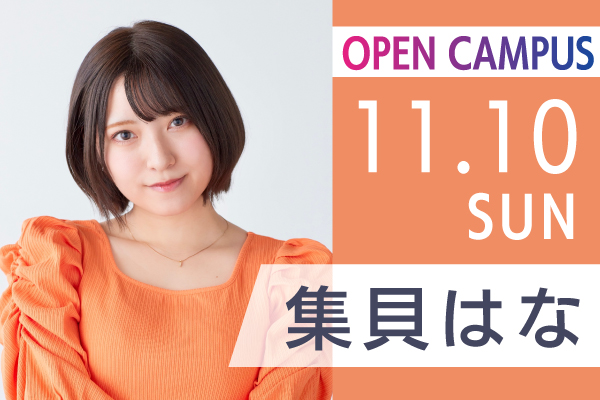1110集貝はなさんB.jpg