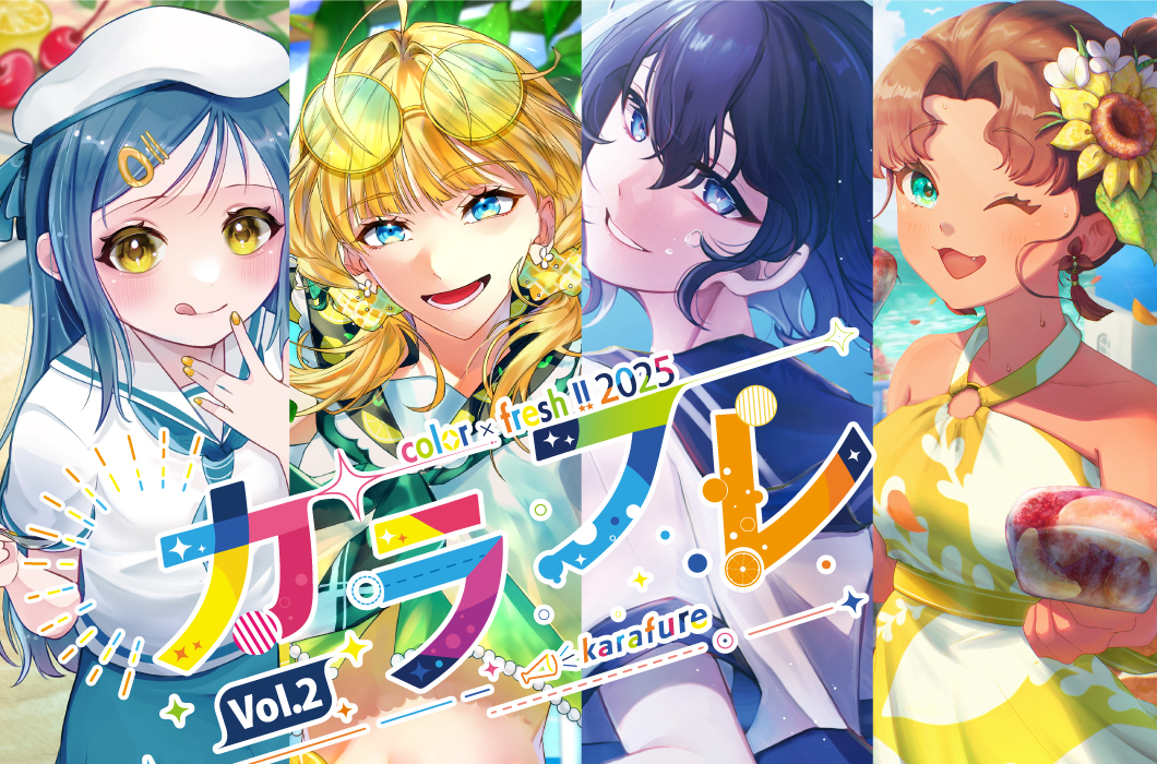 キャラクターデザイン学科 イラスト展示会「カラフレ – color × fresh