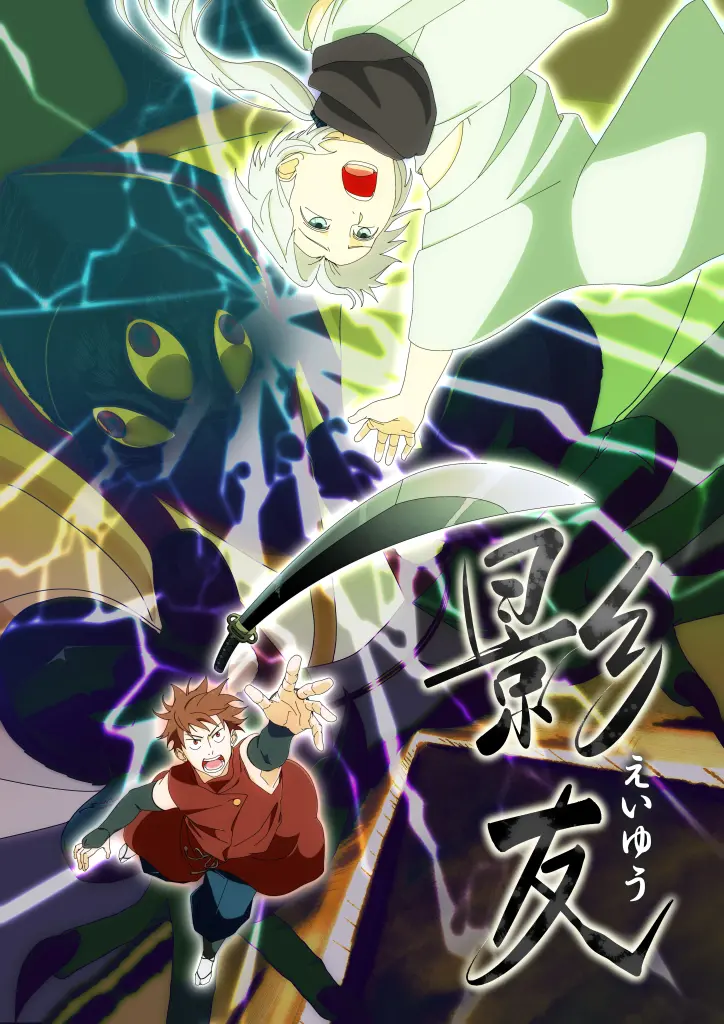 アニメーション学科「卒業・進級作品発表」2026 -大阪アミューズメント