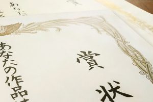 小説家になるための文学賞って？おすすめの文学賞を紹介