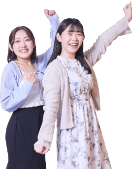 オープンキャンパスを予約する